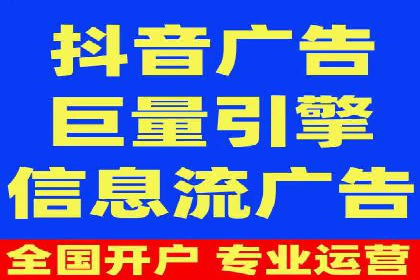 创新实践：某企业如何通过信息流广告实现品牌突破